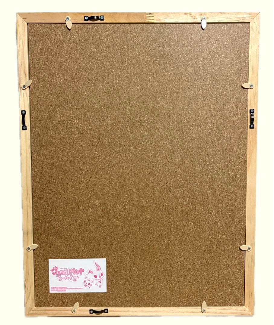 【極美品】 ジュエルペットてぃんくる