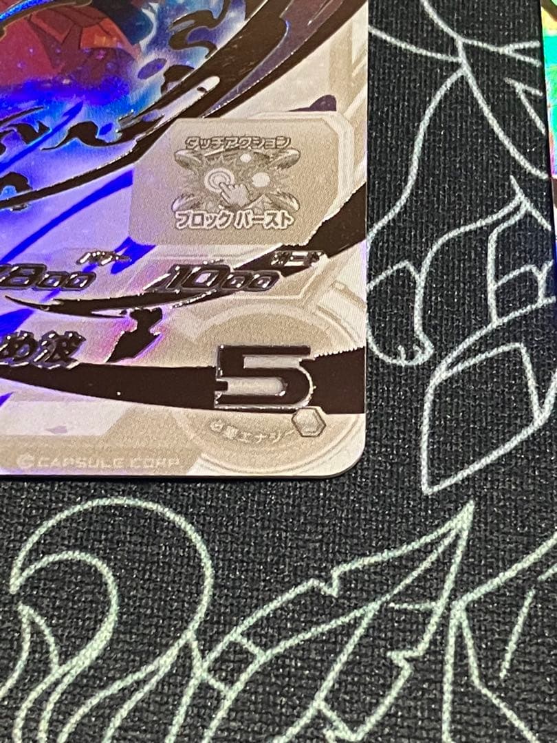 ドラゴンボールヒーローズBM7-SEC 孫悟空 UGM8-SEC ベジット