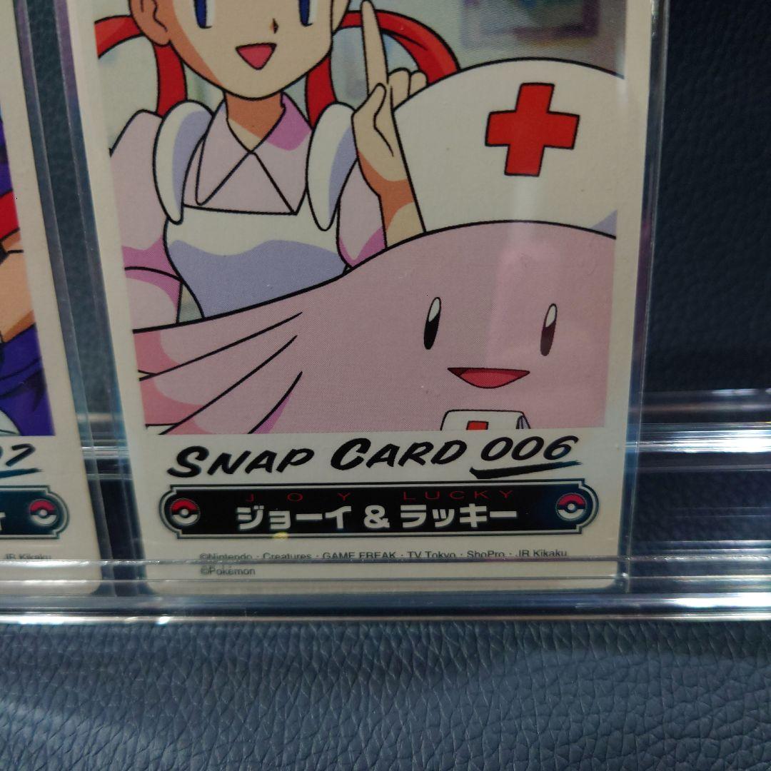 ポケモン スナップカード ジュンサーさん、ジョーイさんセット