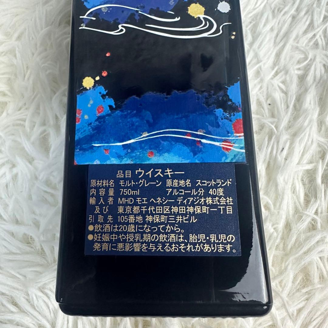 【新品 数量限定品】ジョニーウォーカー ブルーラベル イヤー オブ ザ ラビット