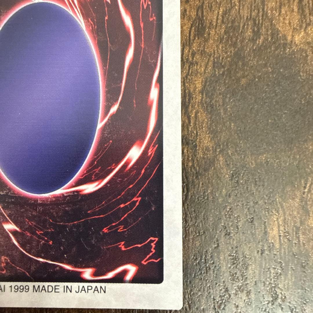 遊戯王カード　ブルーアイズホワイトドラゴン バンダイ版　2枚セット