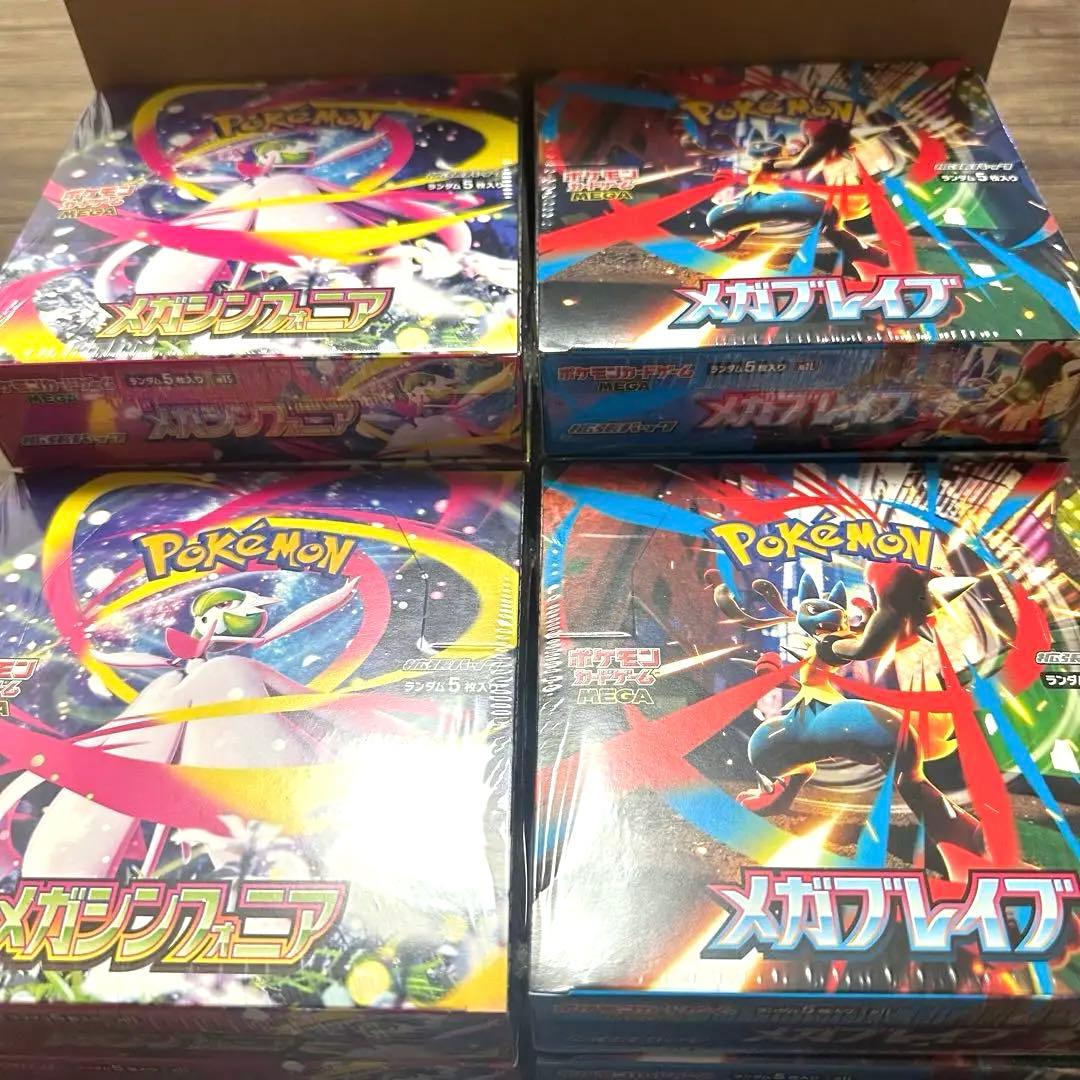 【新品未開封•シュリンク付き】メガシンフォニア 5box メガブレイブ 5box