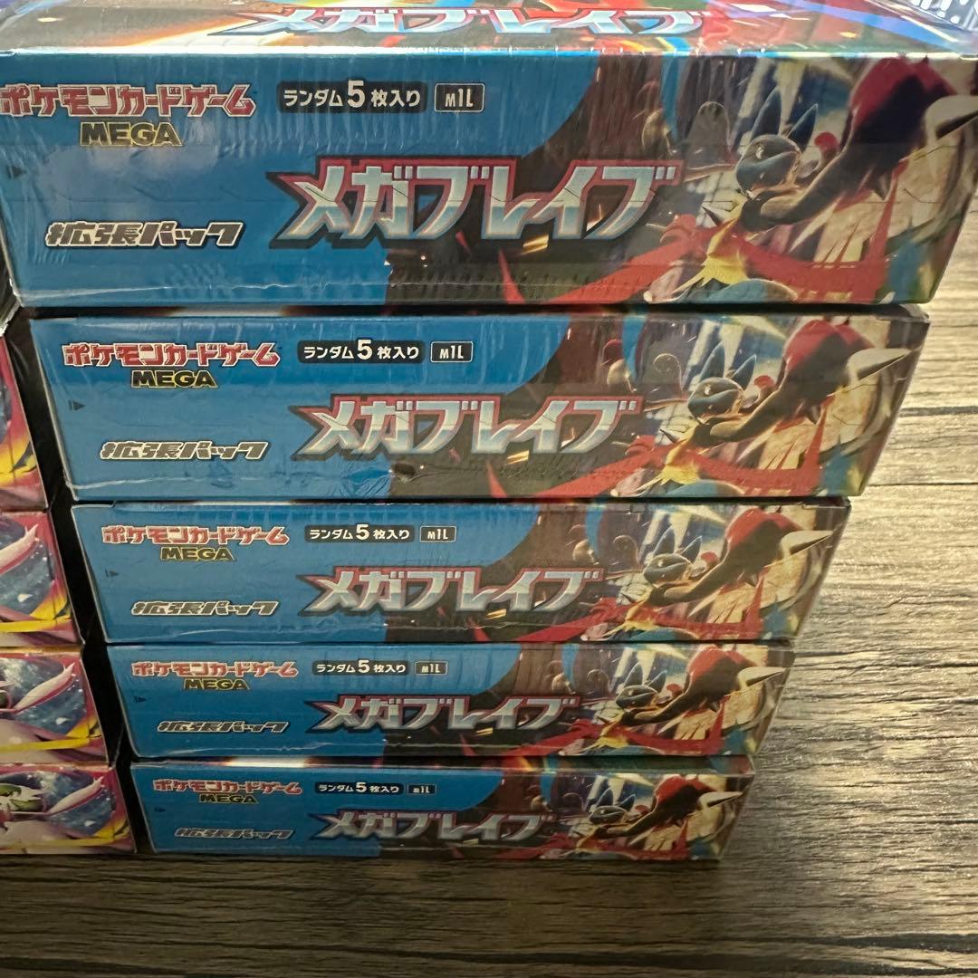 【新品未開封•シュリンク付き】メガシンフォニア 5box メガブレイブ 5box