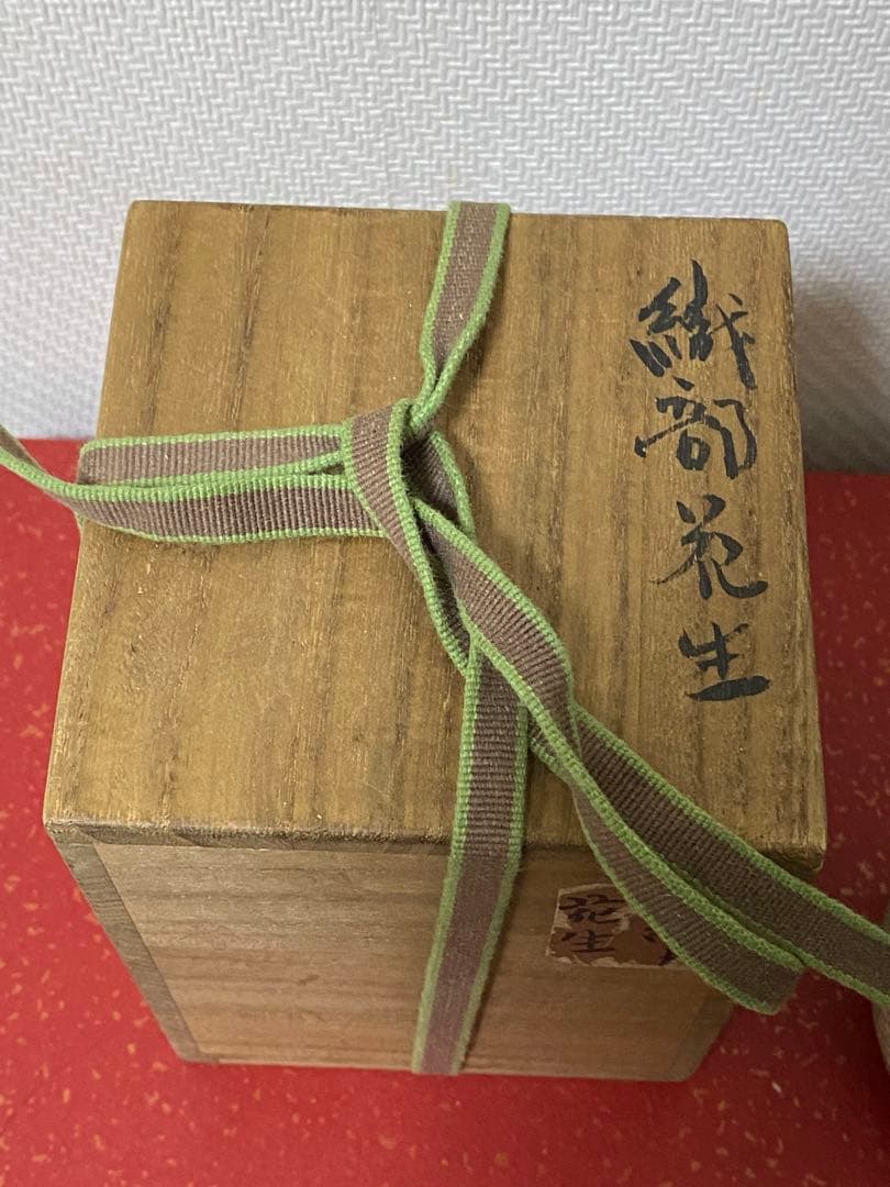 美濃焼　青織部　織部　花生　水差　水滴　茶道具　古道具　骨董 仕覆付き