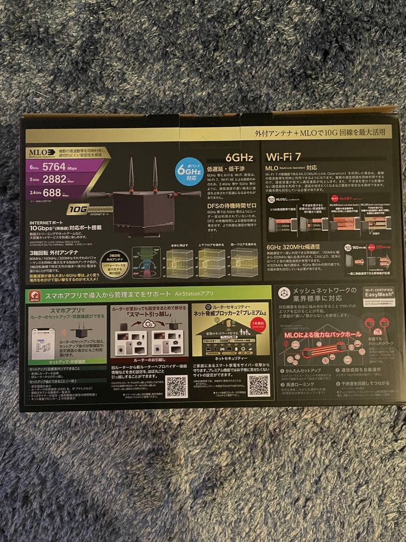 新品未開封 BUFFALO 無線LANルーター10G対応 WXR9300BE6P