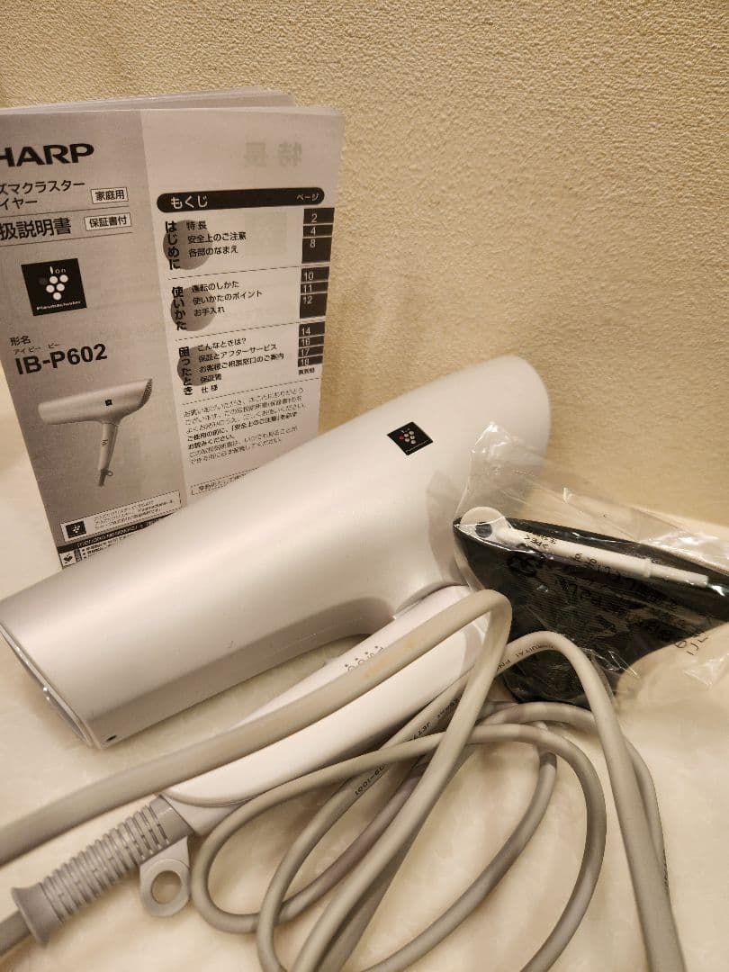 SHARP　プラズマクラスタードライヤー　IB-P602