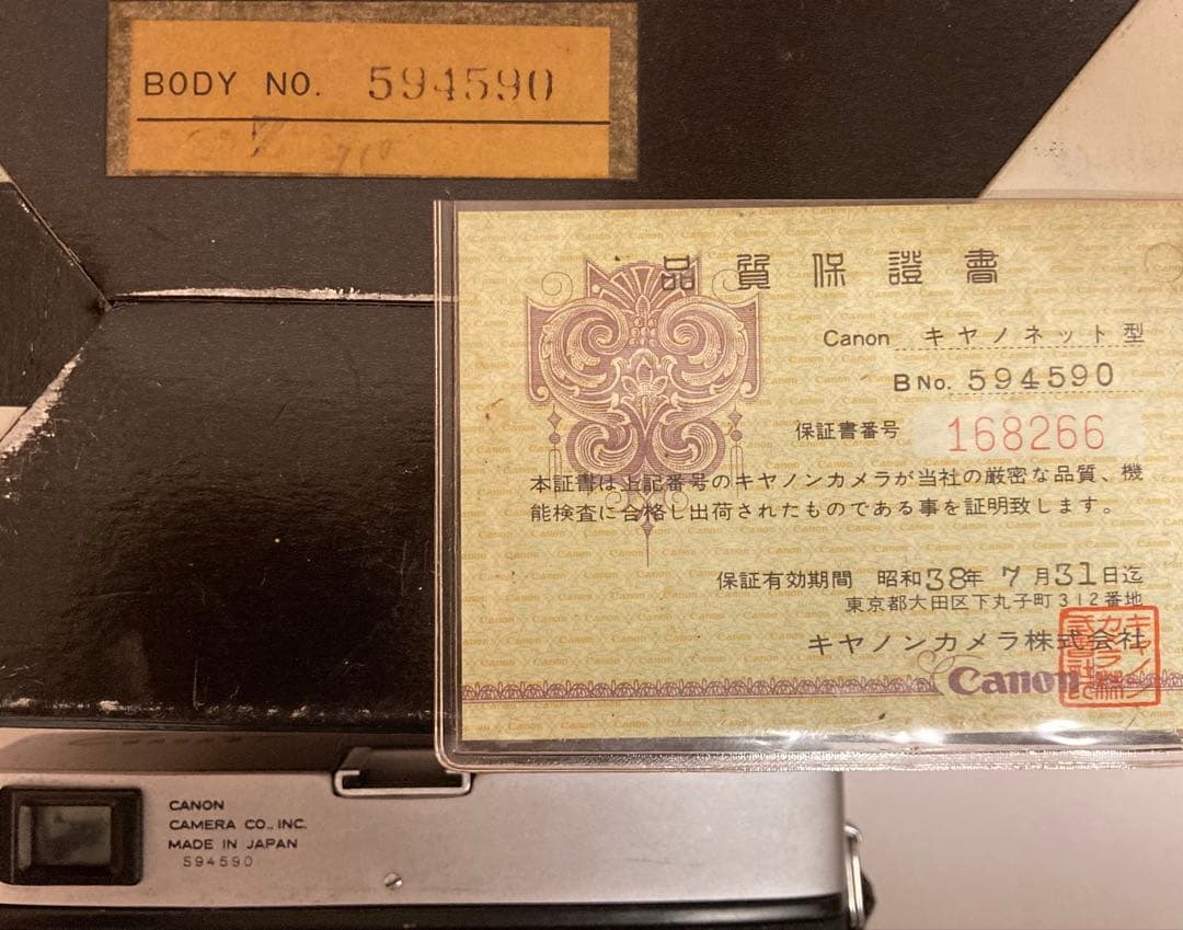 (レア)CANON Canonetフイルムカメラ　箱、ケース、冊子、保証書付き