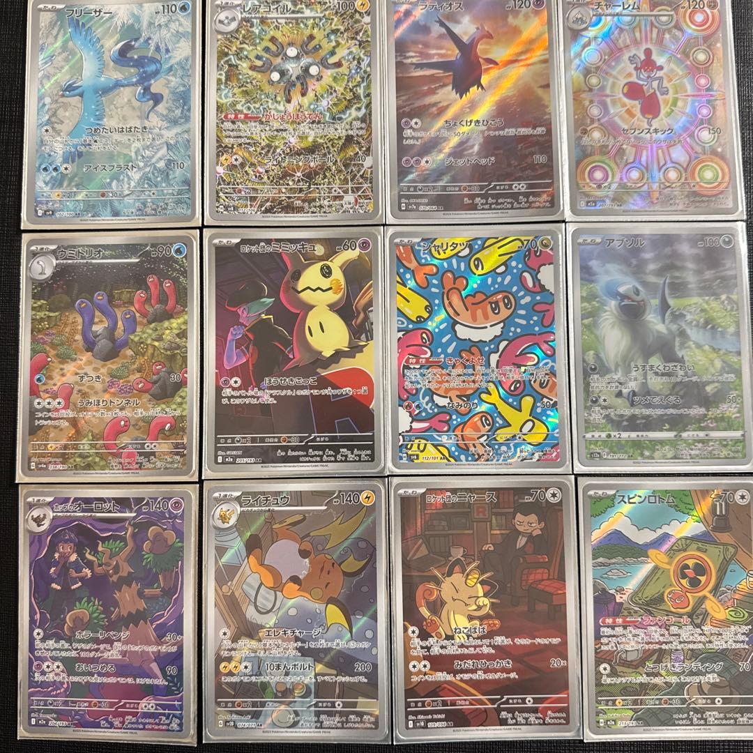 ポケモンカード 引退品