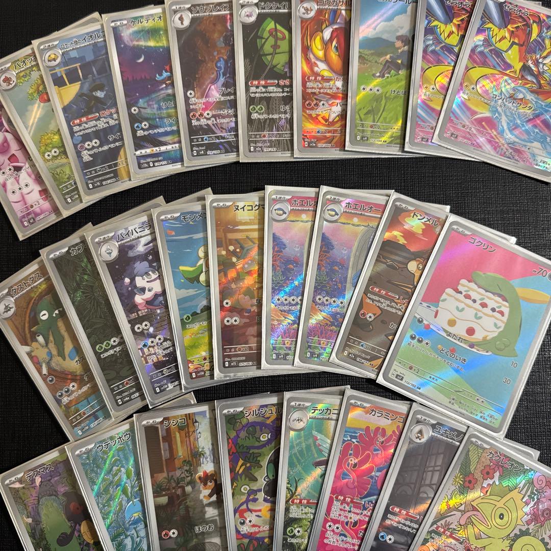 ポケモンカード 引退品