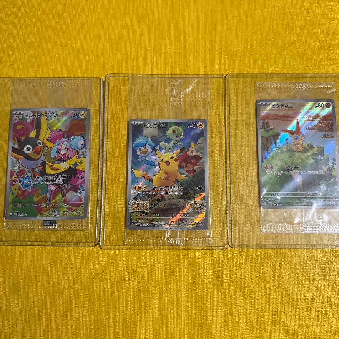 ポケモンカード 引退品