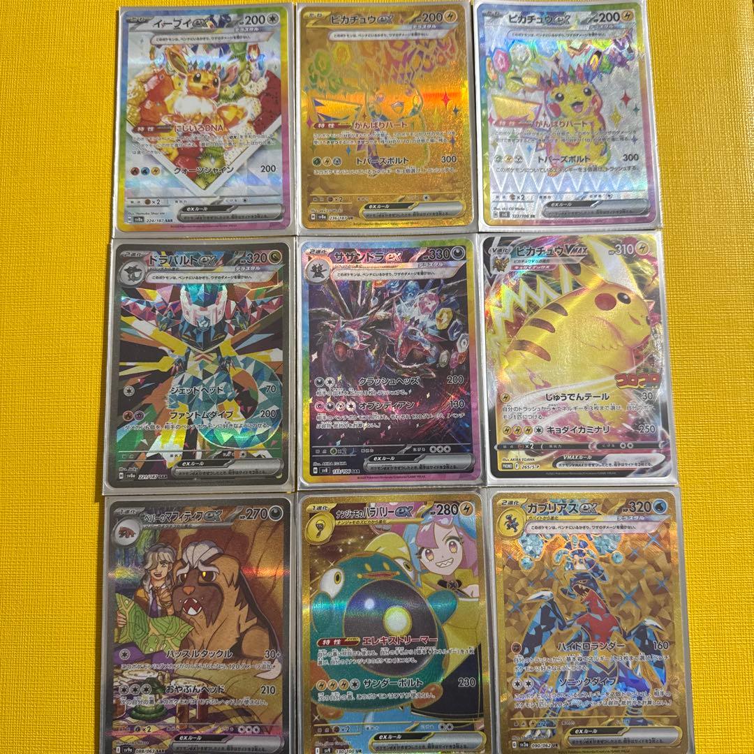 ポケモンカード 引退品