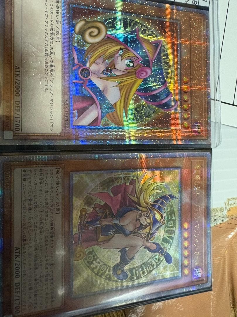 ブラックマジシャンガール２５h