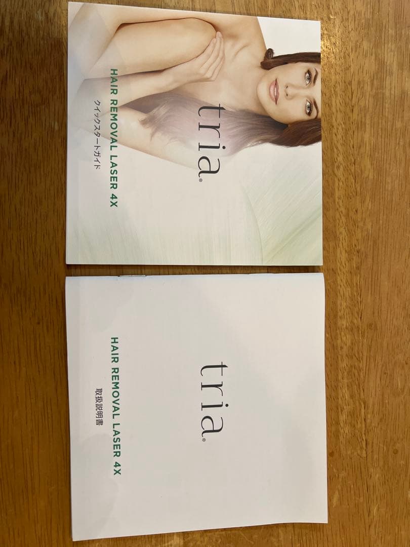 tria 4Xレーザー脱毛器 グレー