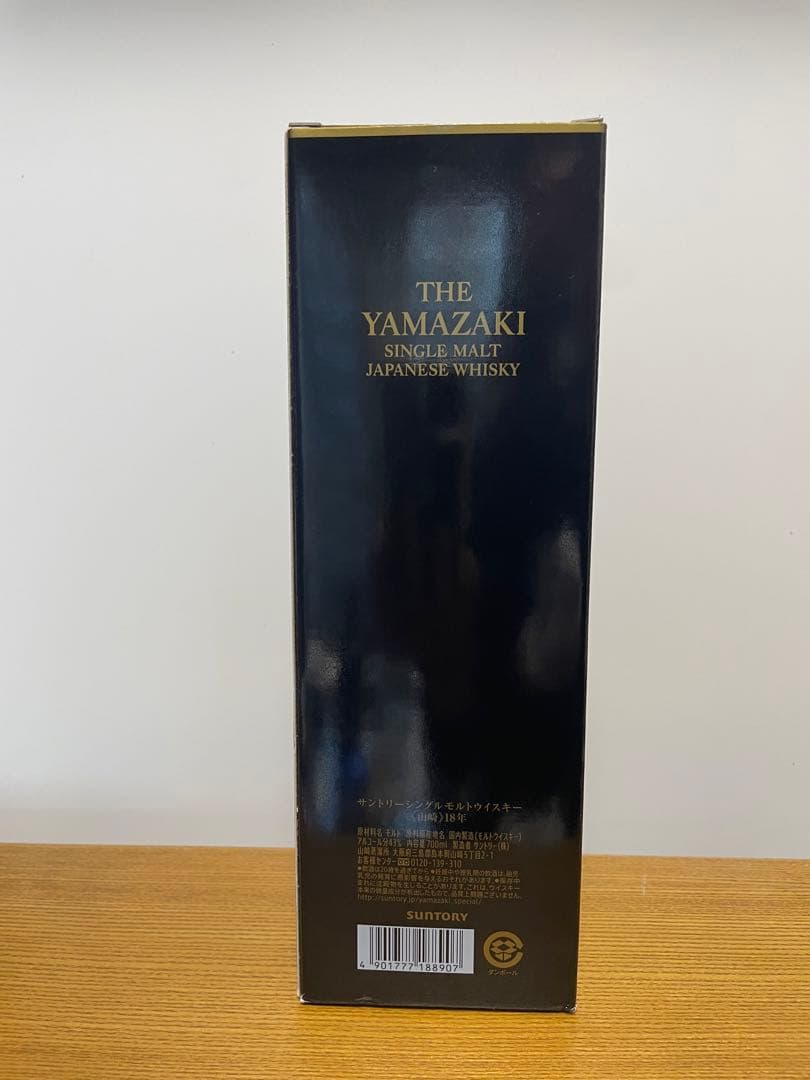 【正規品】サントリー山崎 18年 シングルモルトウイスキー 700ml
