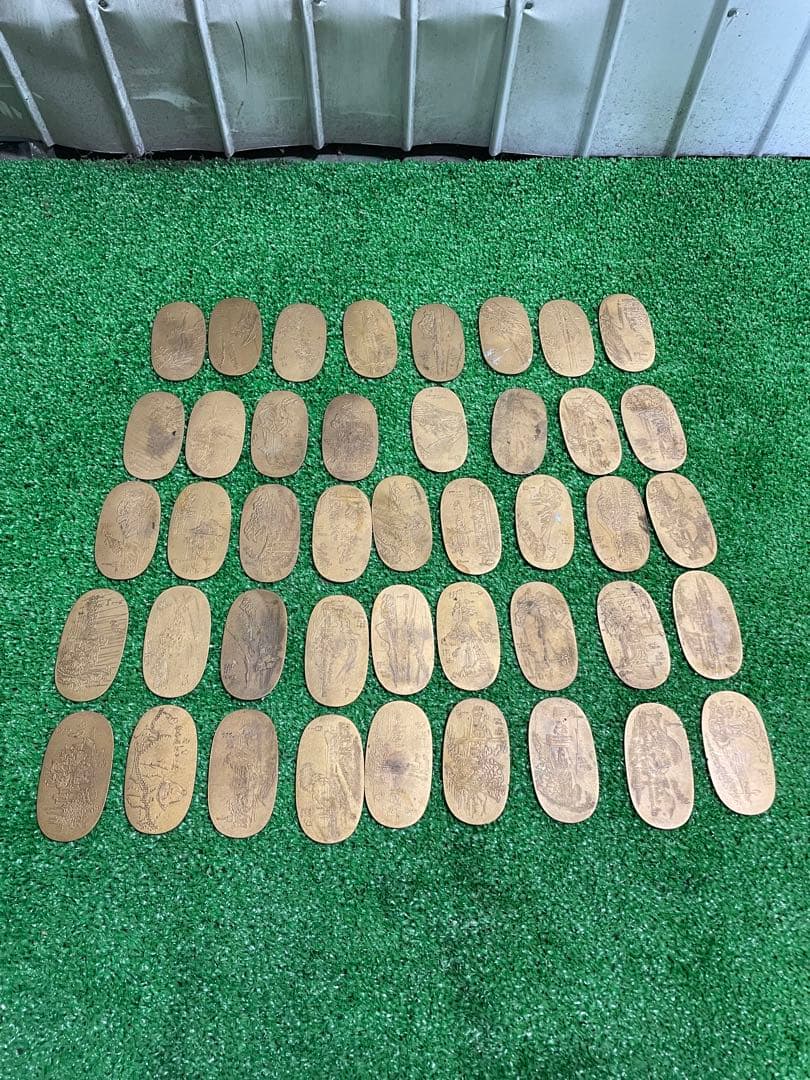 希少！廣重、東海道五十三次　小判型絵銭、石部、水口、土山、43枚セット