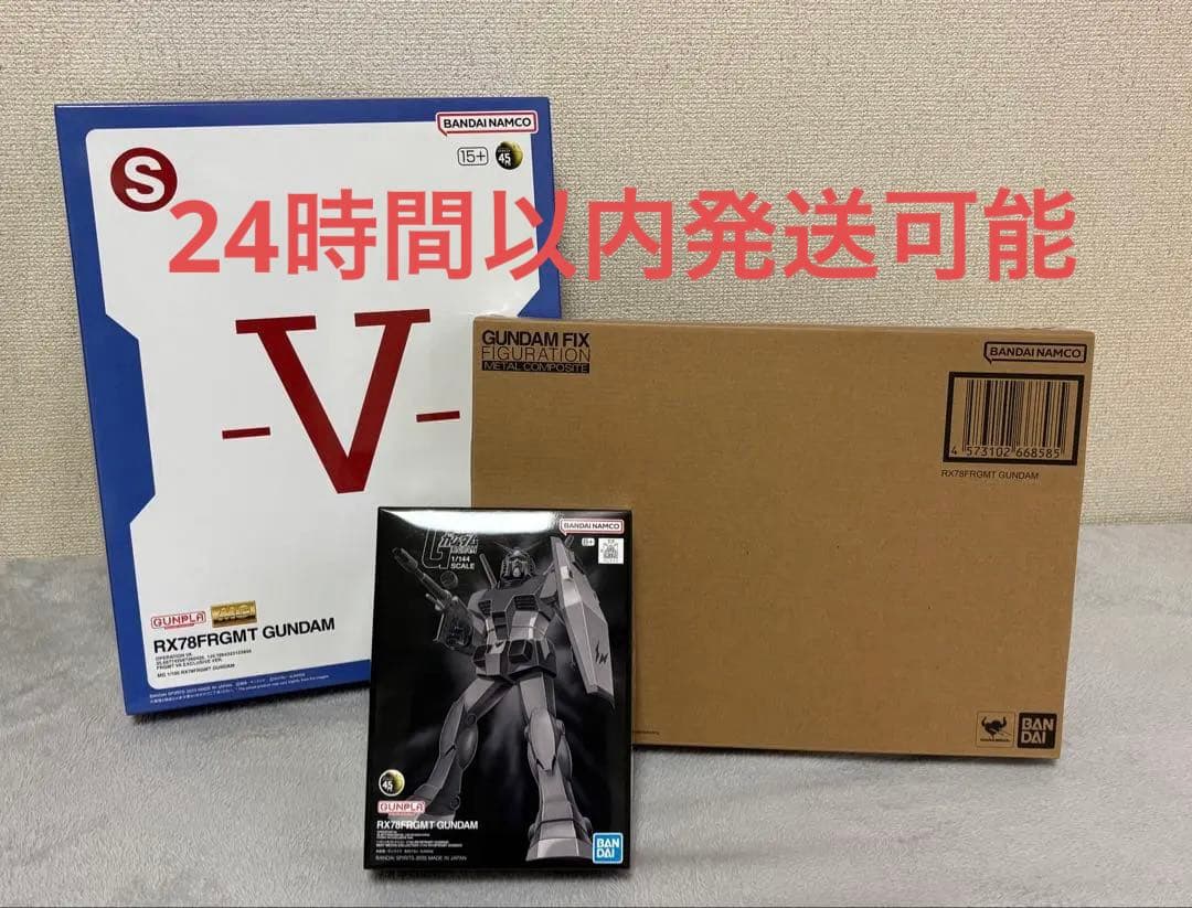 GUNDAM45FRGMT 3点セット