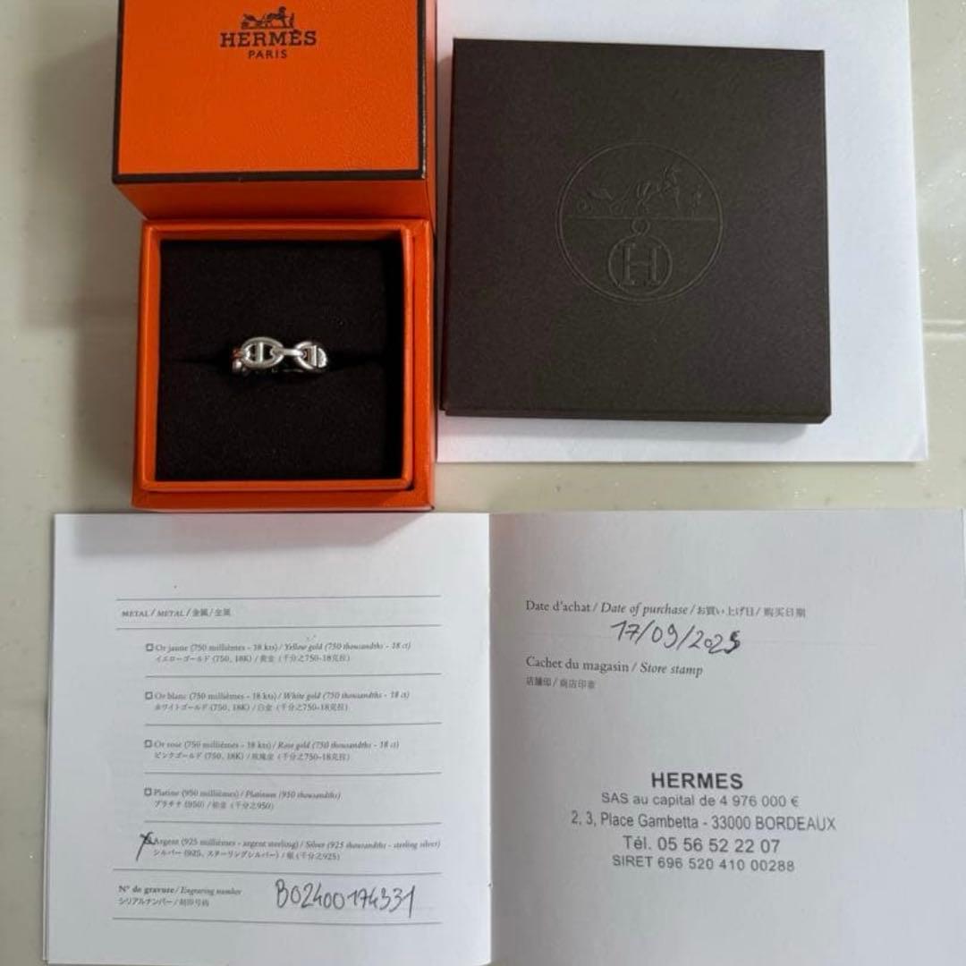 エルメス シェーヌダンクル アンシェネ 53 リング 新品