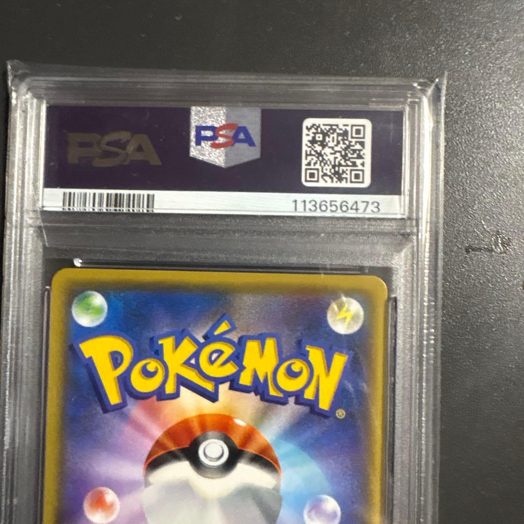 マツタケSHOP　ビクティニv vバレットエラー　プロモ　 psa10