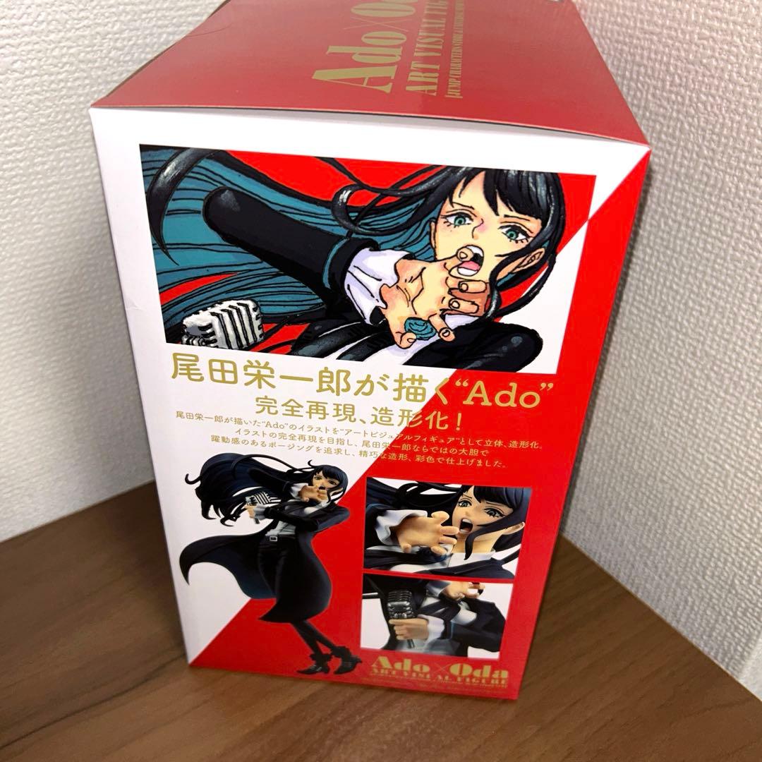 a*様 Ado x Oda アートビジュアルフィギュア　ワンピース