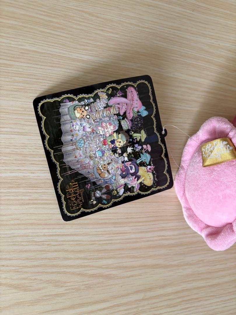マホイップ ミステリアス パーティー ポケモンセンター ぬいぐるみ