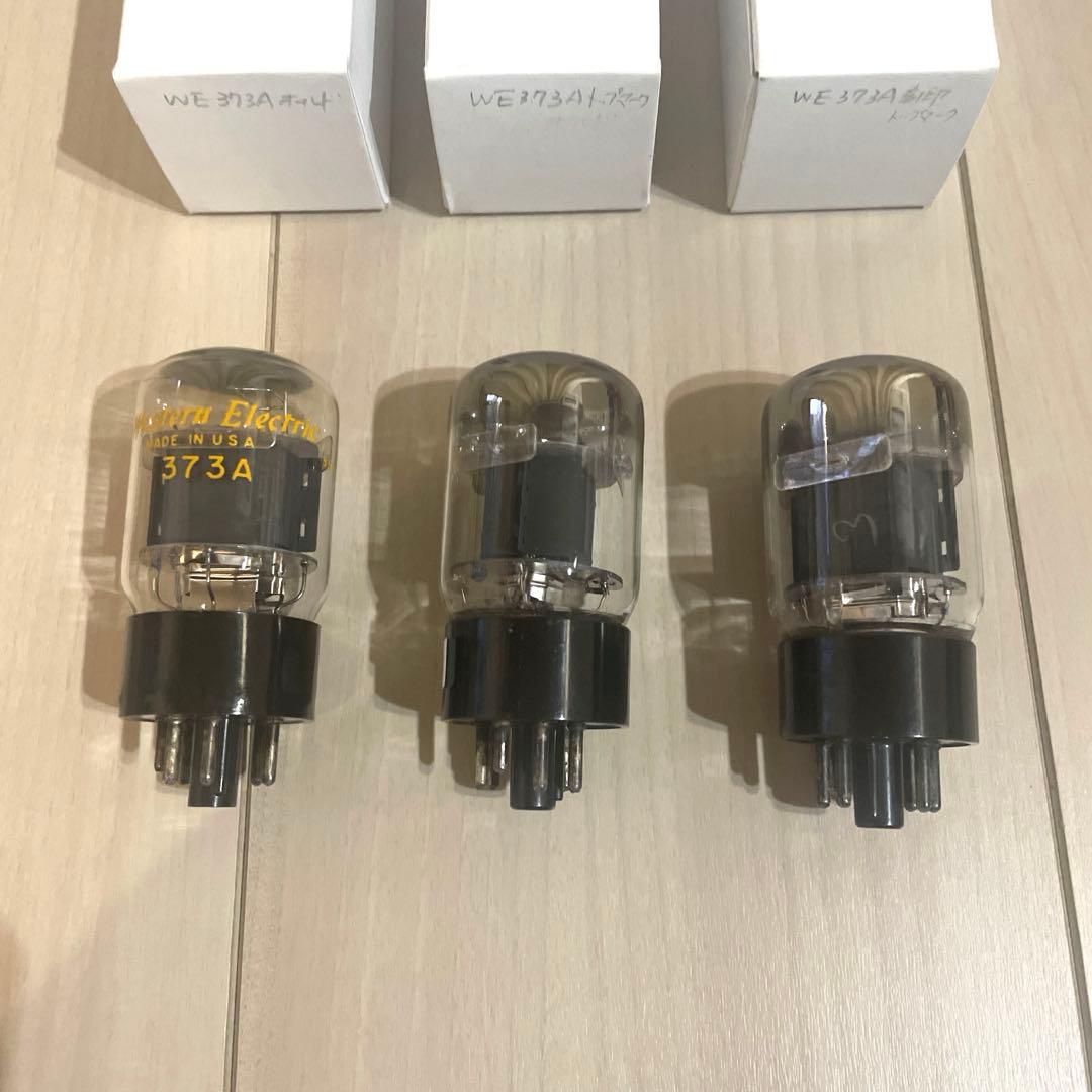 WE373A トップマーク2本、オールド1本、中古良品　おまけ付き