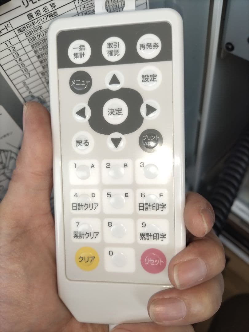 券売機☆新千円&新500円対応済　グローリー　VT-S10