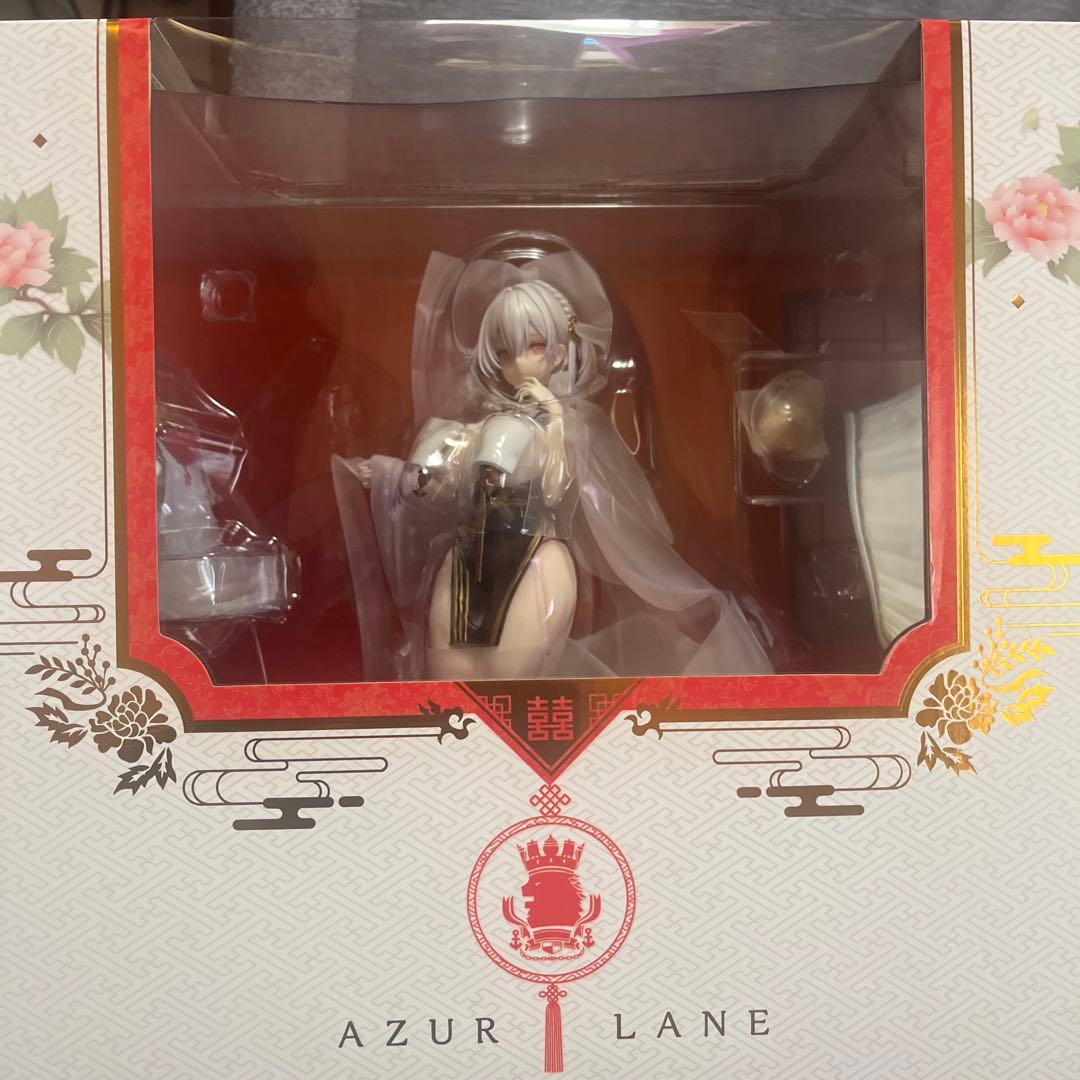 アズールレーン　アルター　シリアス