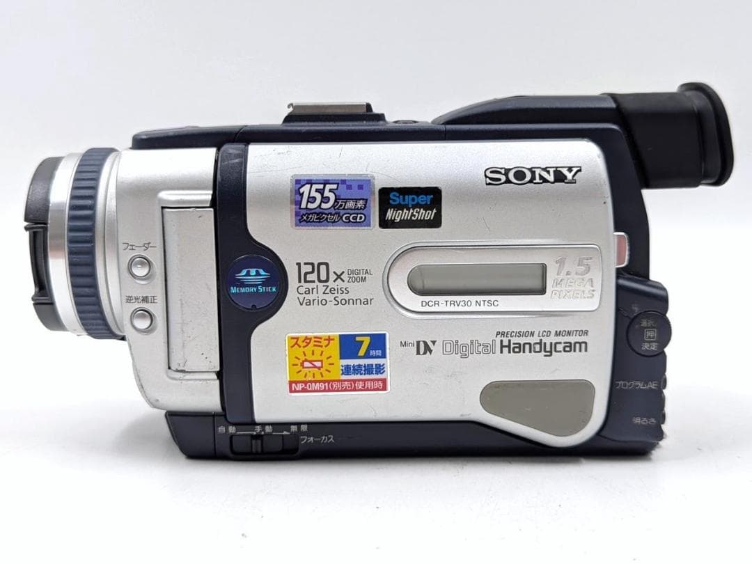 miniDVのダビングに！ SONY ビデオカメラ DCR-TRV30