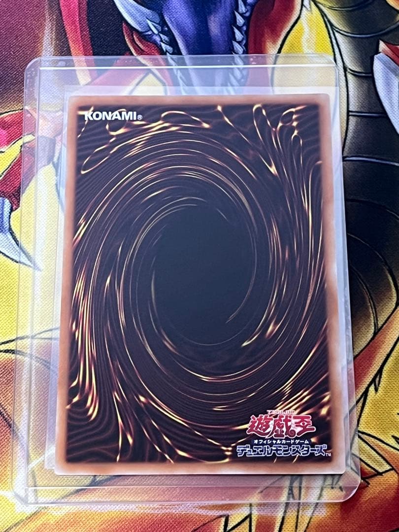 遊戯王　珠の御巫フゥリ　ウルパラ