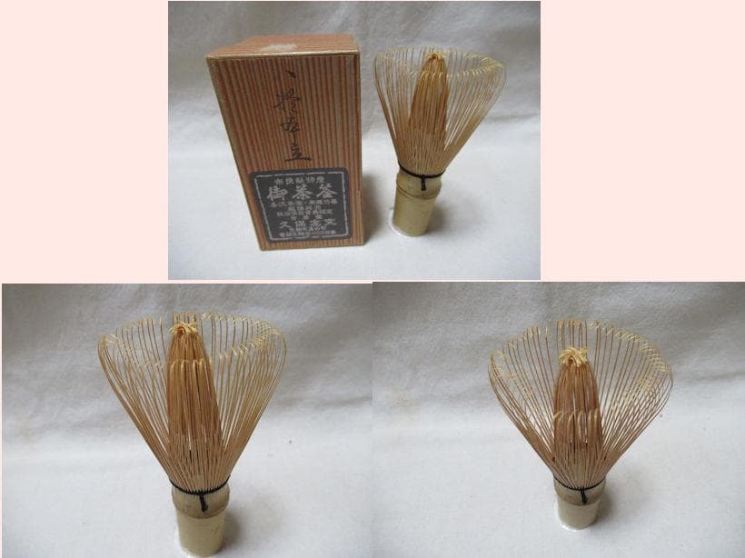 茶道具　竹茶筅　３個（白竹５分長　久保左文白竹　谷村丹後煤竹）