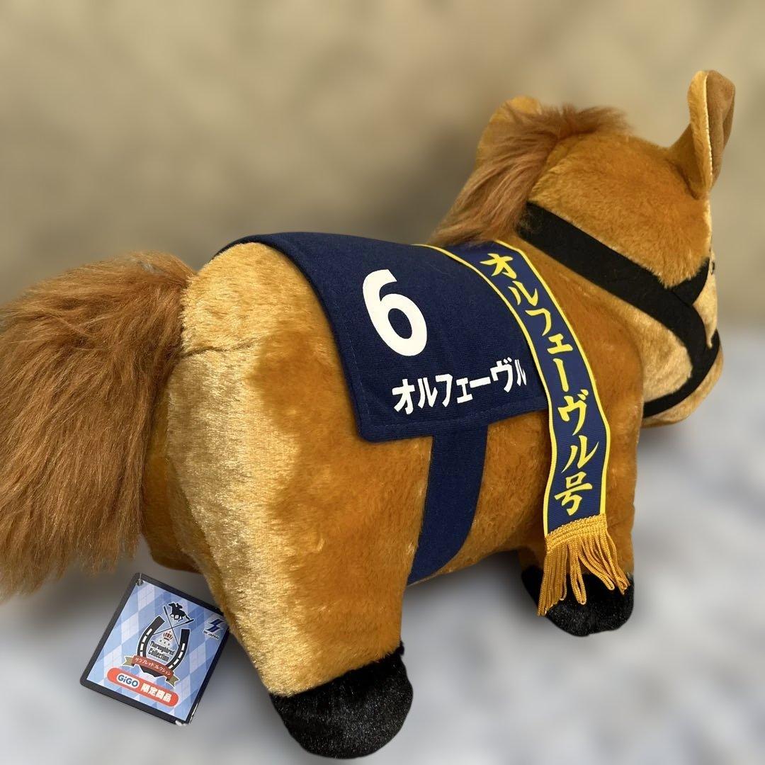 サラブレッドコレクション ふわふわBIG(オルフェーヴル) GIGO限定