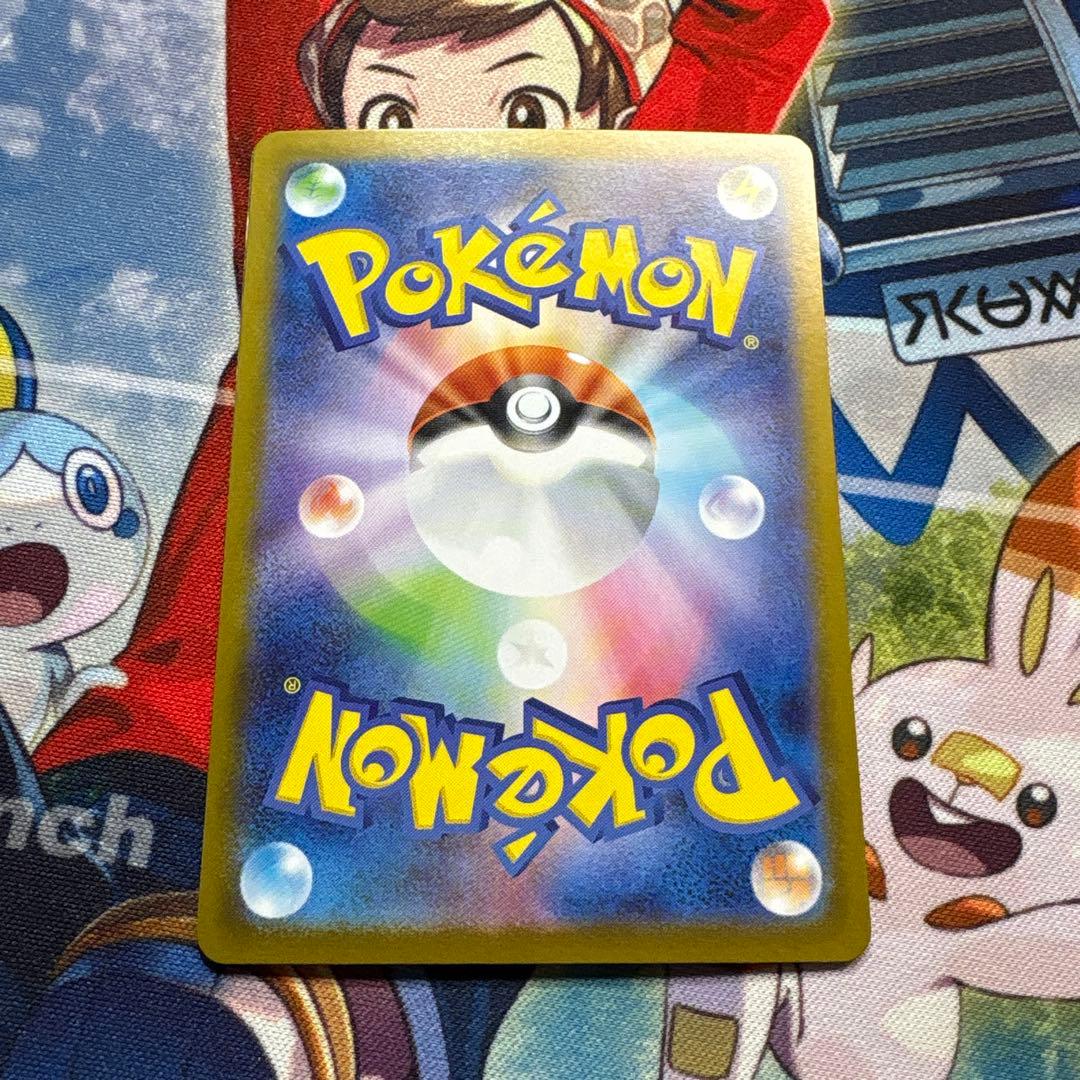 ポケモンカード スタートデッキ100 No.25 ピカチュウex SAR