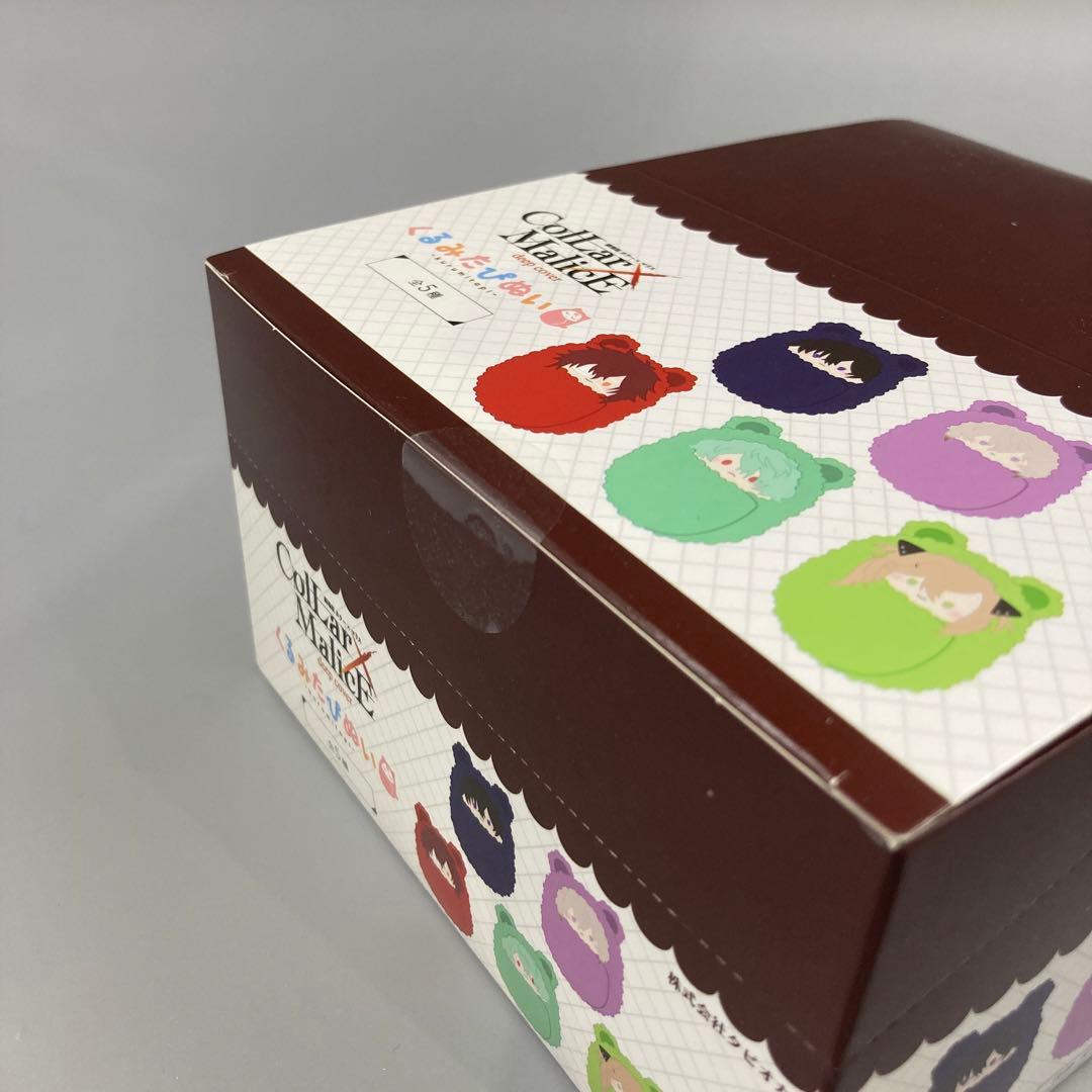 ★カラーマリス くるみたぴぬい カラマリ