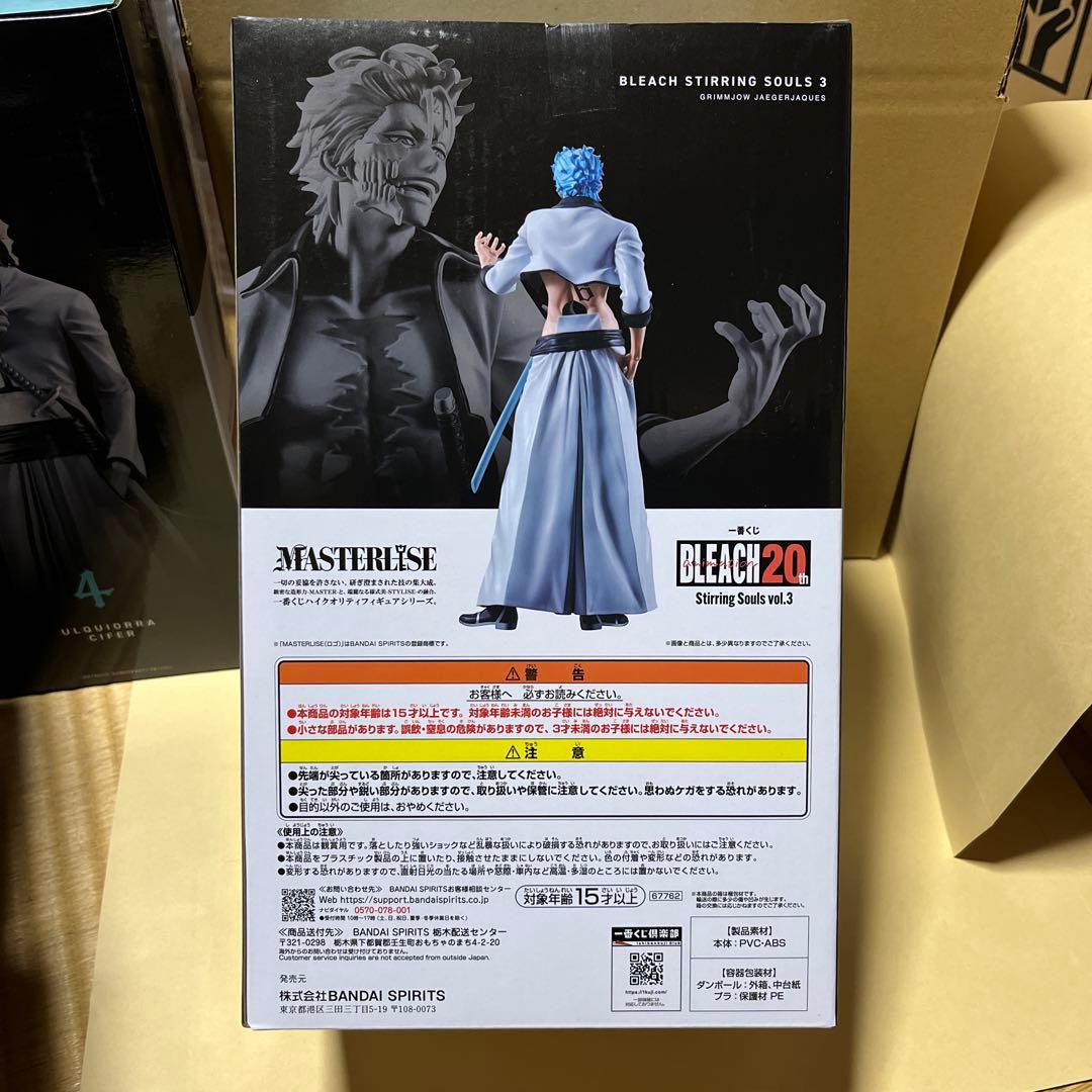 BLEACH 一番くじ B賞 フィギュア グリムジョー・ジャガージャック