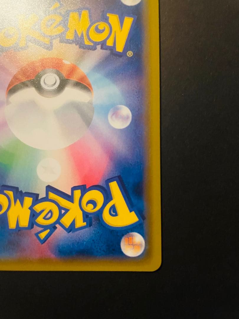 ニンフィアGX ssr 238/150 sm8b ウルトラシャイニー