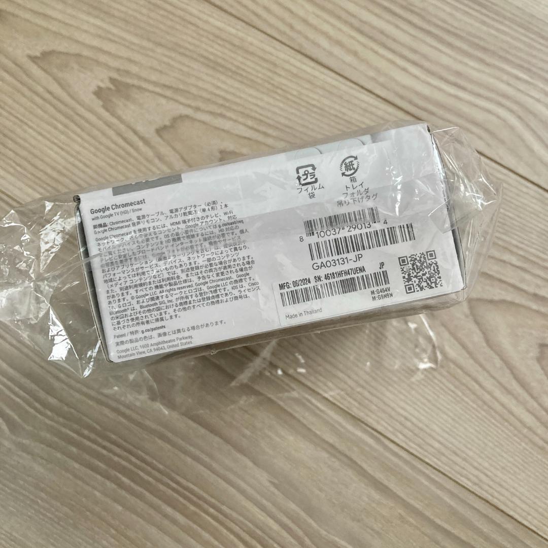 Chromecast with Google TV HD (ホワイト)
