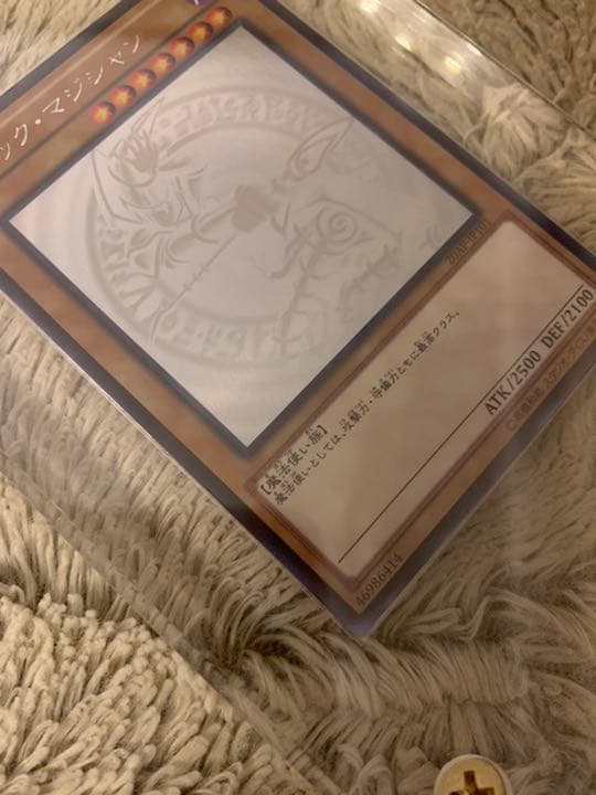 No.856遊戯王美品ブラックマジシャンホログラフィックレア20AP-JP101