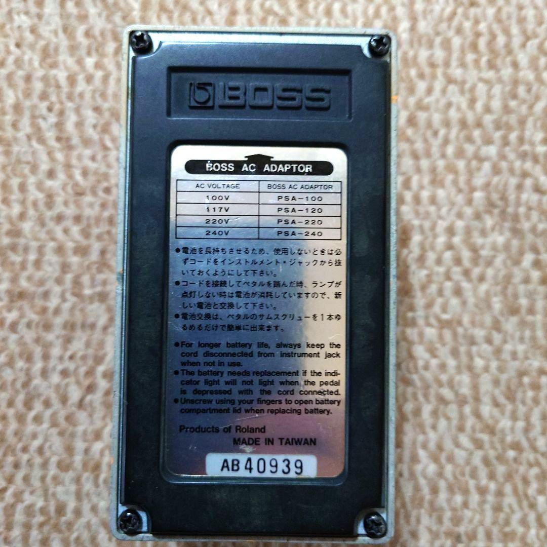 DS-2/1990年製(希少ゲルマニウムダイオード搭載／完動品)