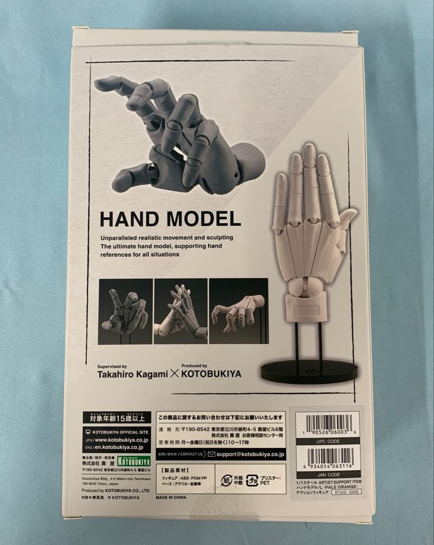 ハンドモデル L PALE ORANGE アクションフィギュア