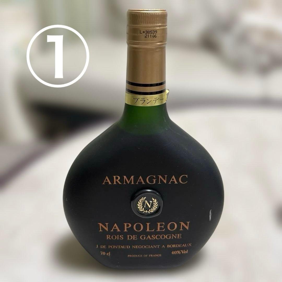 未開封品！ブランデー５本　まとめ売り