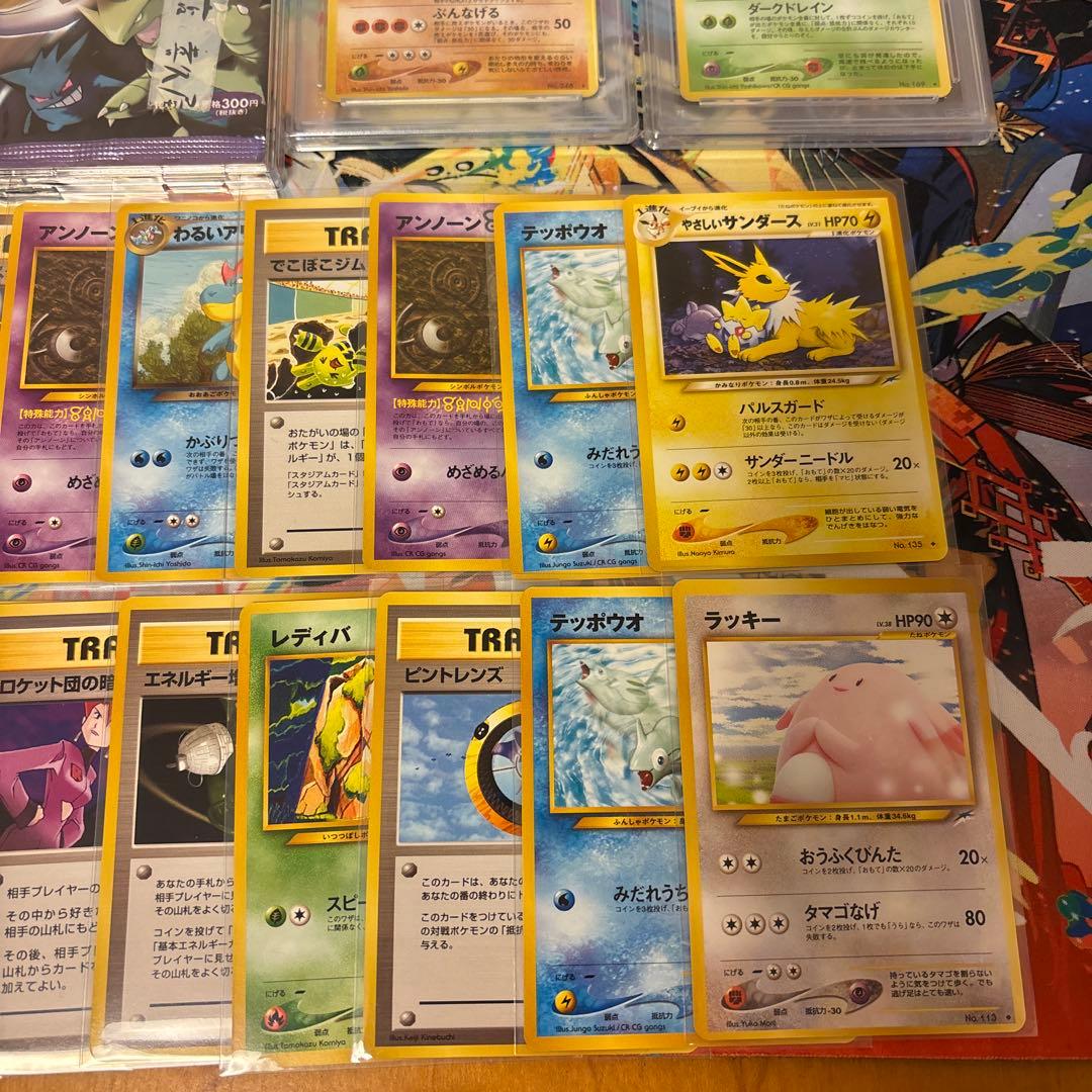 ポケモンカード　旧裏　まとめ売り