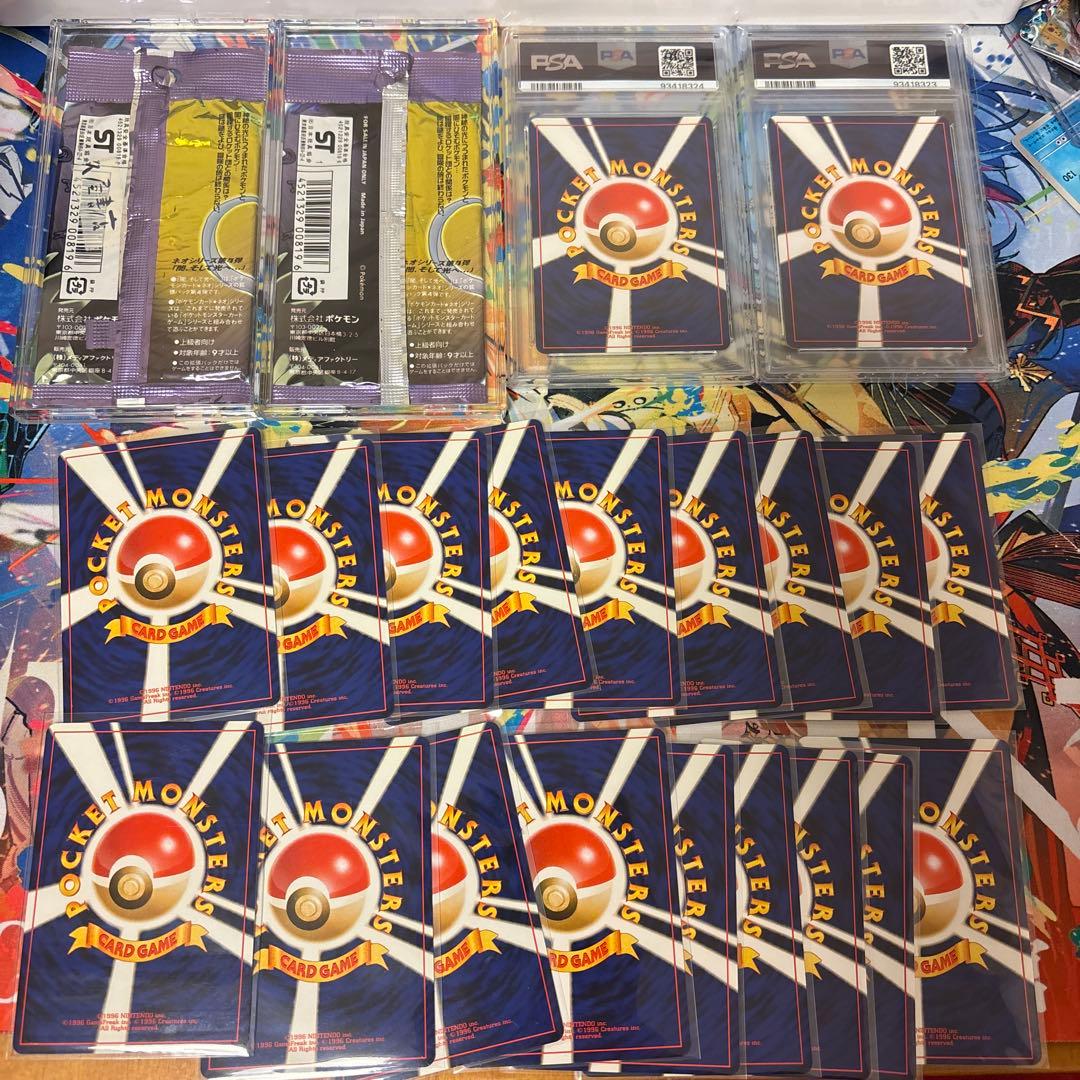 ポケモンカード　旧裏　まとめ売り