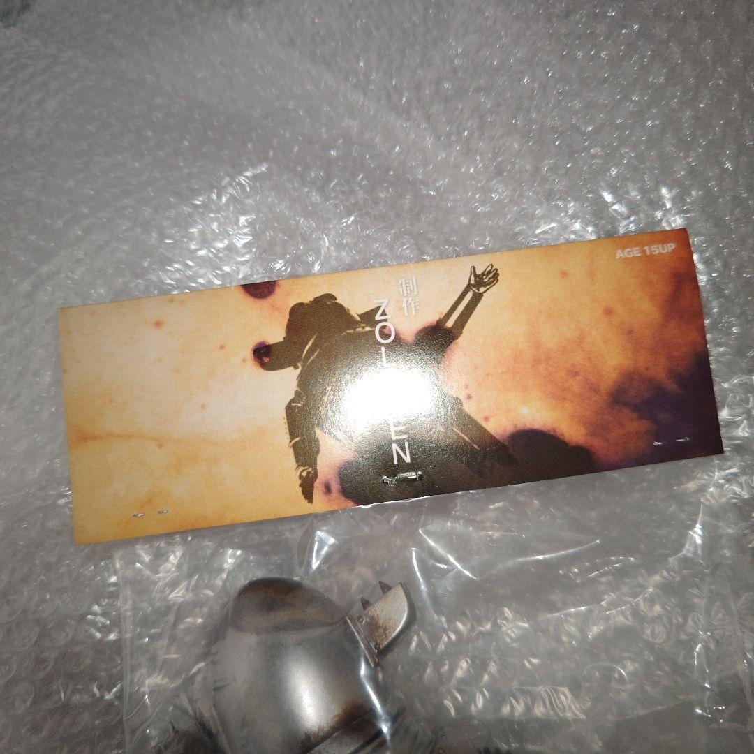 スーパーロボット　マッドバロン　ゾルメン　シルバー　ソフビ　未開封