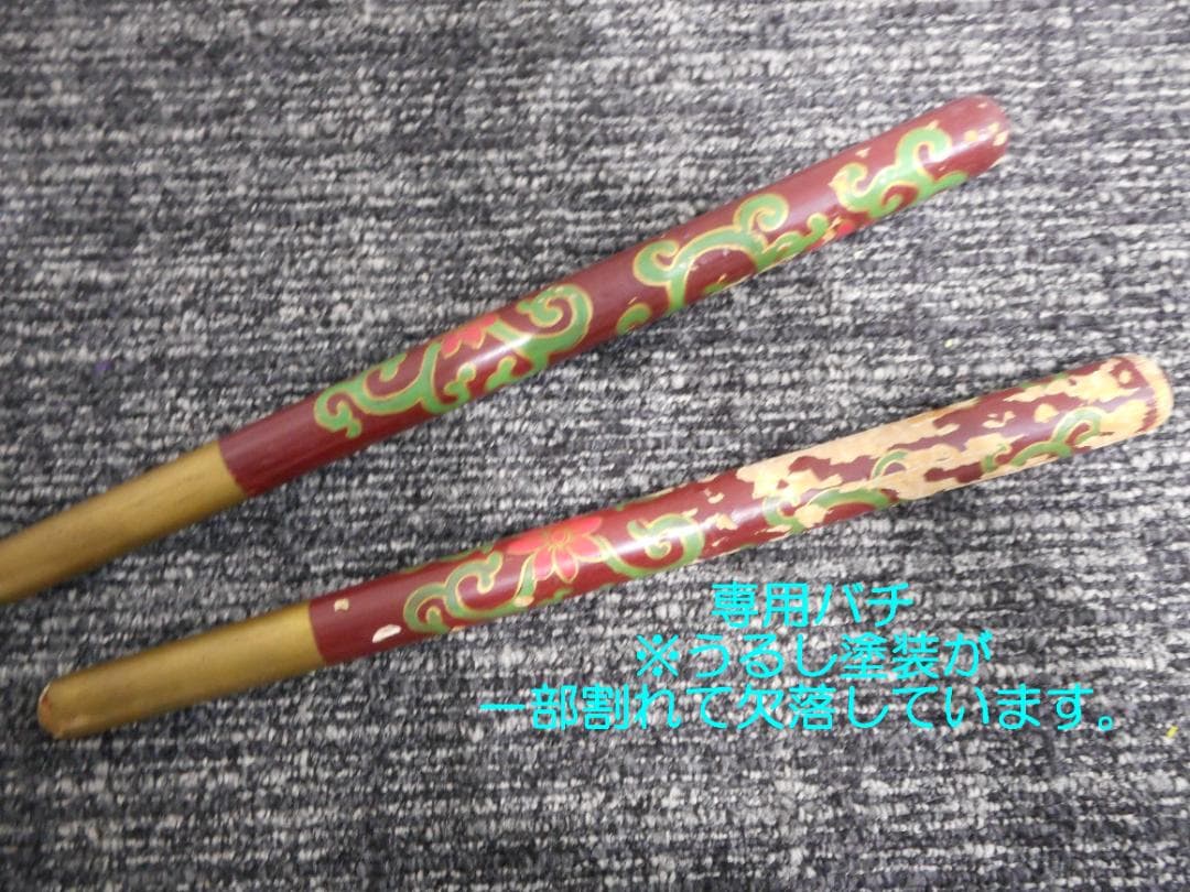 【保管品　中国伝統楽器】堂鼓（タングー、両面太鼓）（専用スタンド、バチ付き）