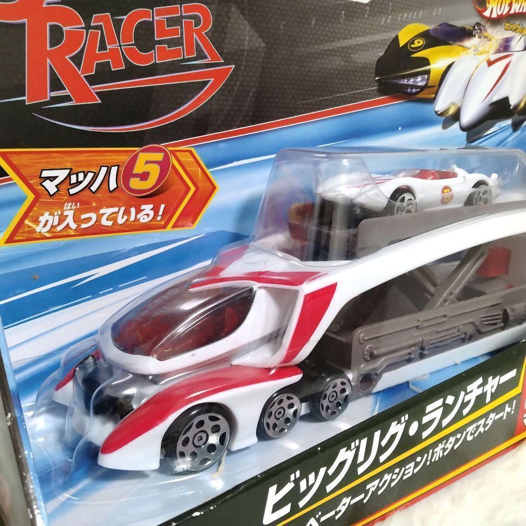 ✨新品✨スピードレーサー ビッグリグ・ランチャー マッハ5付き