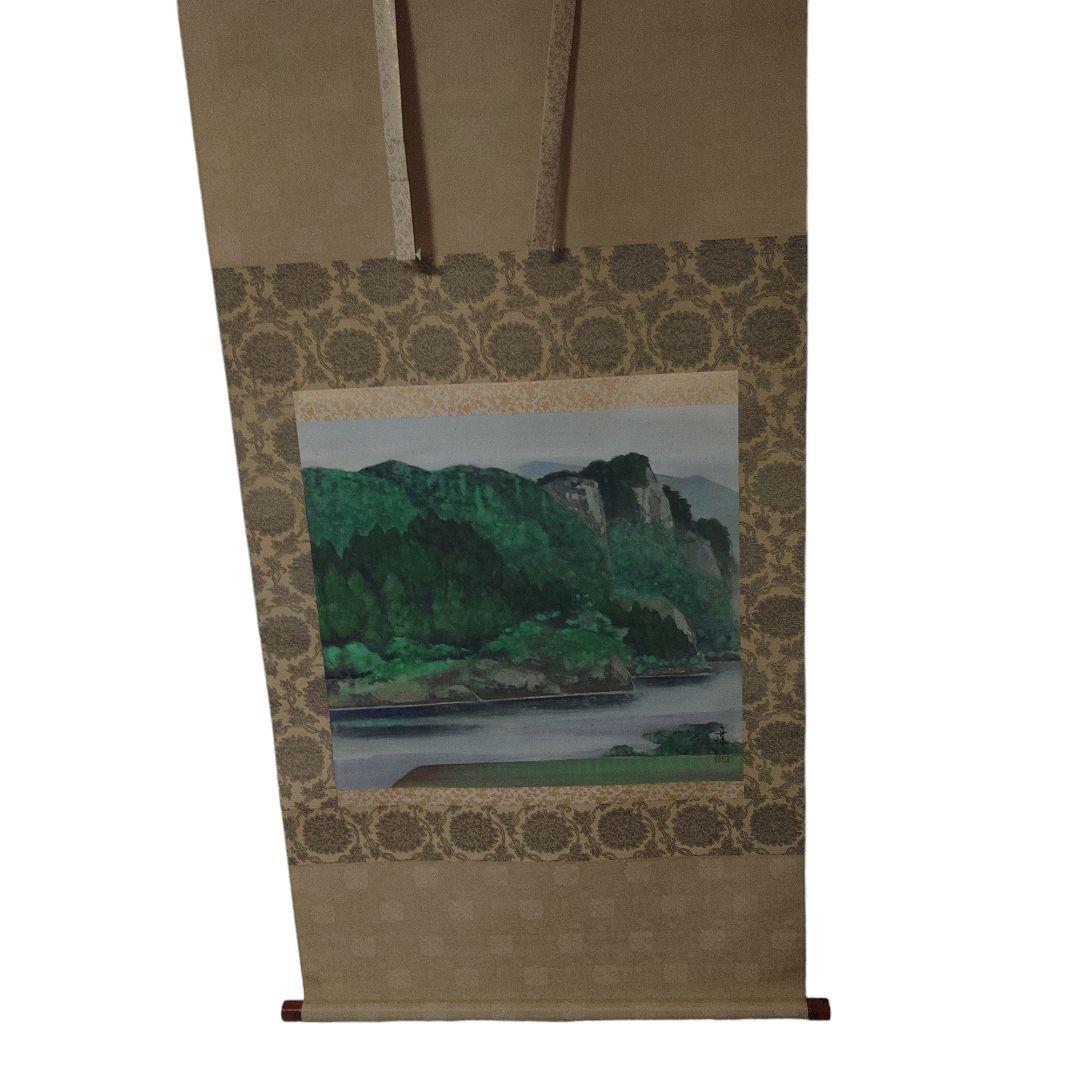 真作　絹本　日本画画家　小島丹漾　八木鼻の景色　日本画