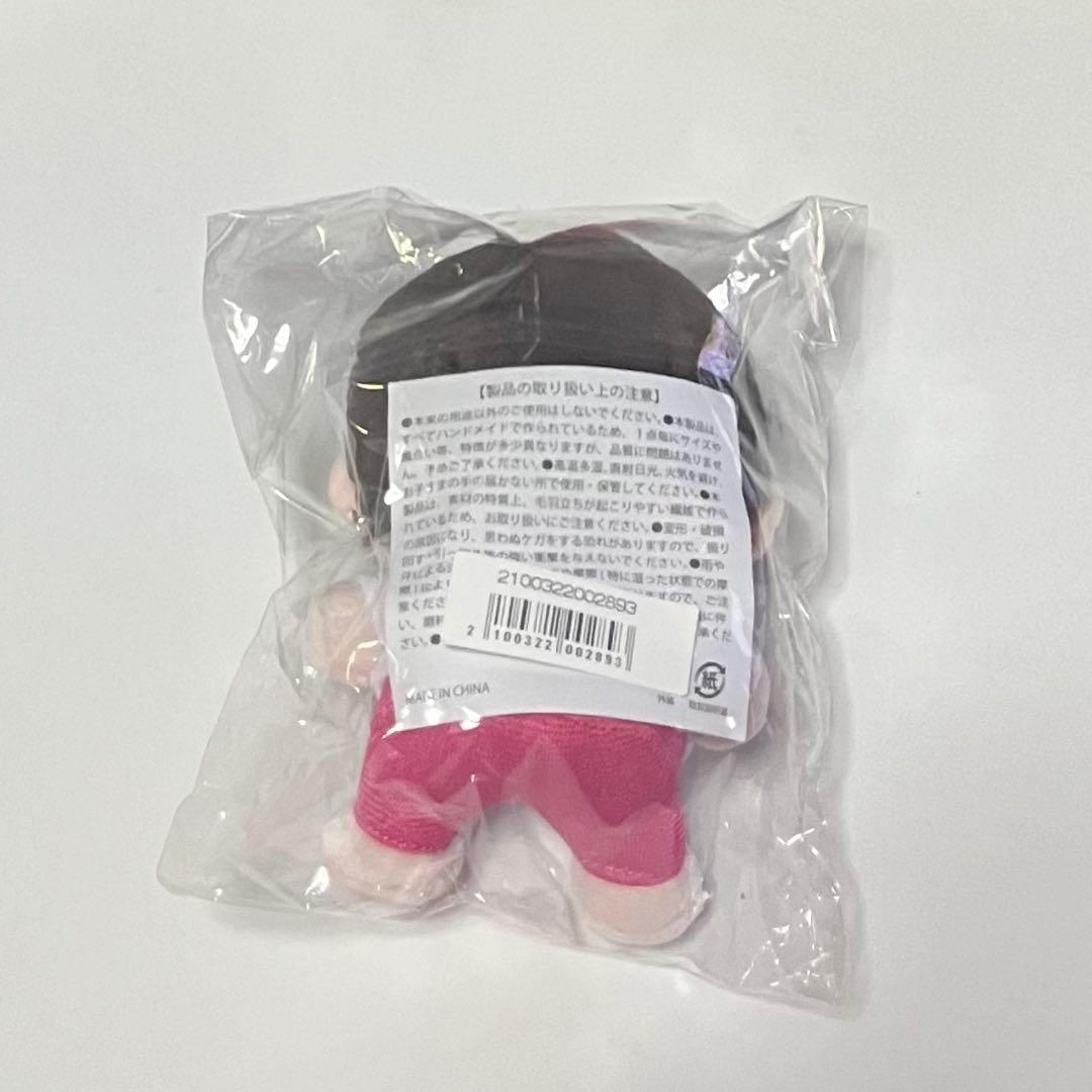 M!LK 佐野勇斗 ぬいぐるみ ちびぬい マスコット