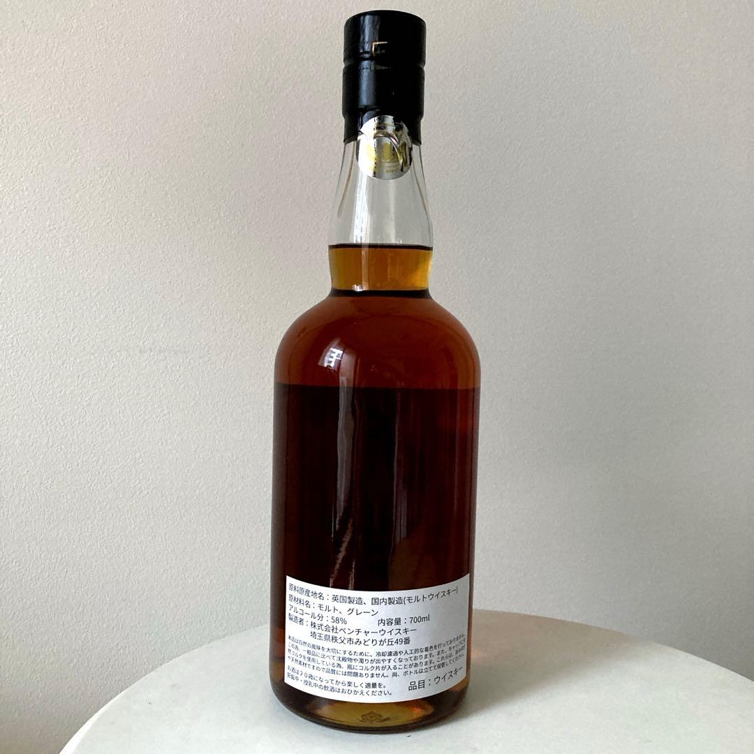 秩父イチローズモルト シングルカスク Shangri-La ミズナラフィニッシュ