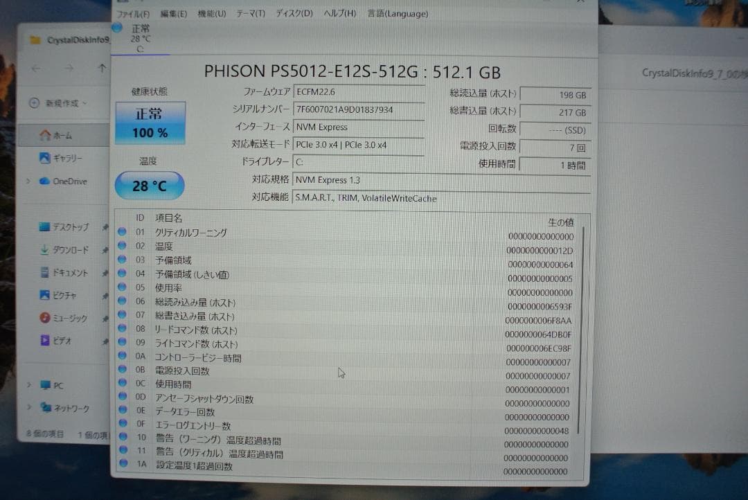 HP EliteBook 830 G8 Core i5 11世代 超美品&動作品