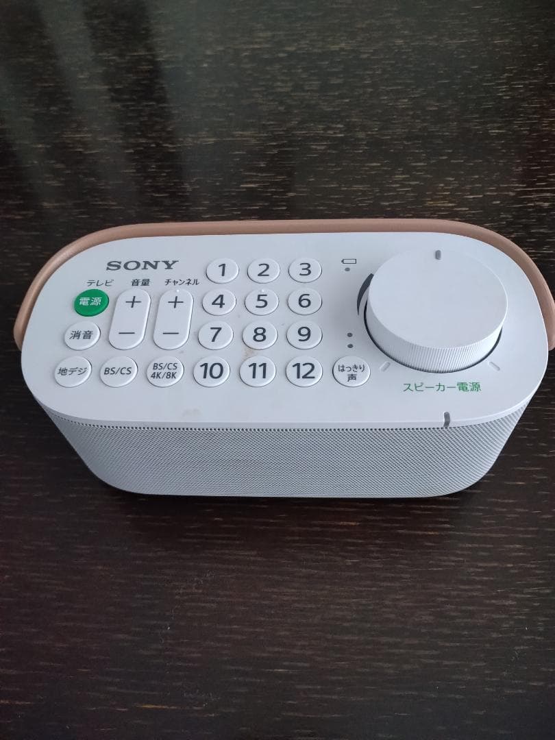 SONYお手元テレビスピーカー SRS-LSR200 ホワイト